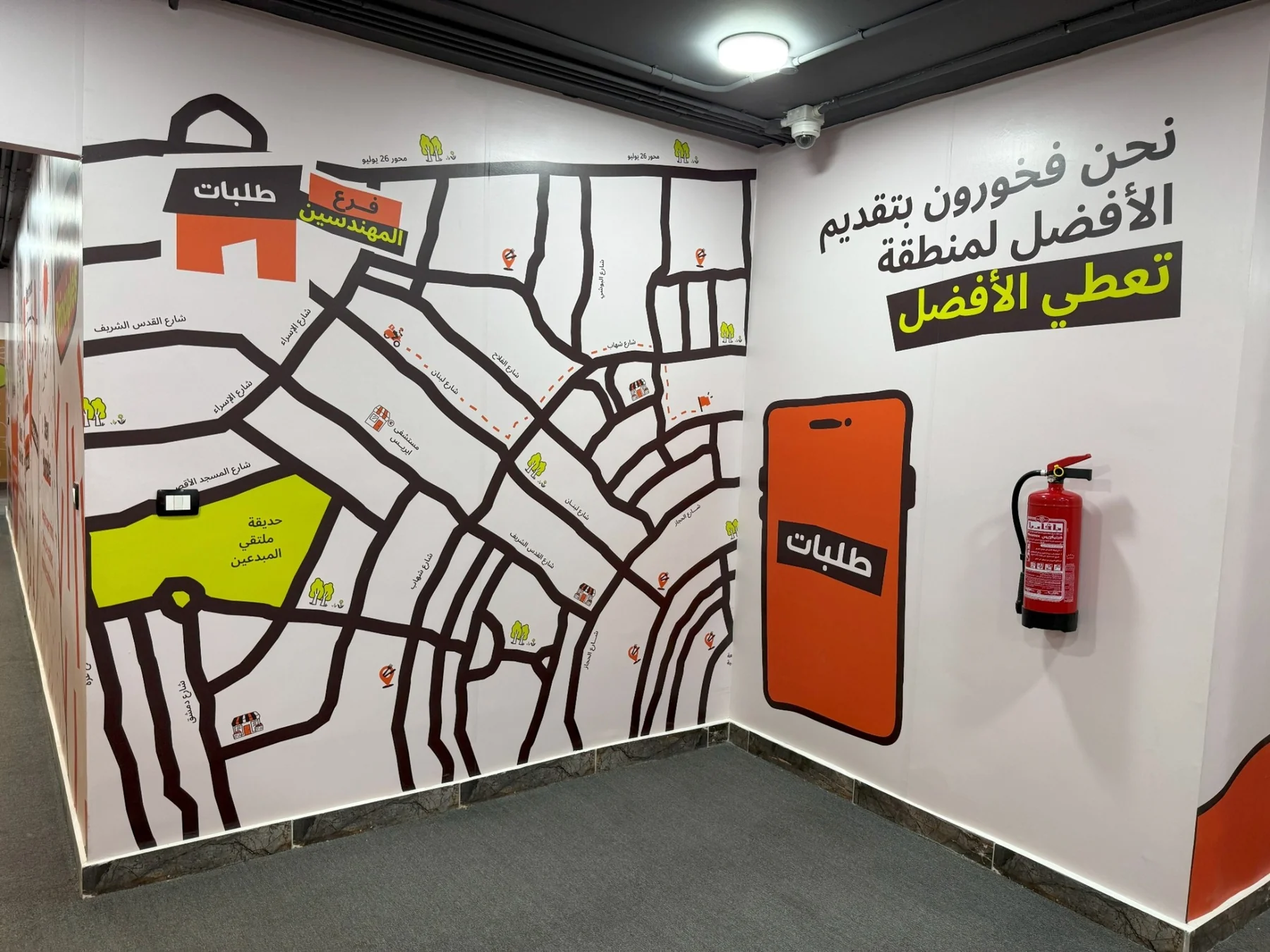 Talabat Rider Center project photo 4