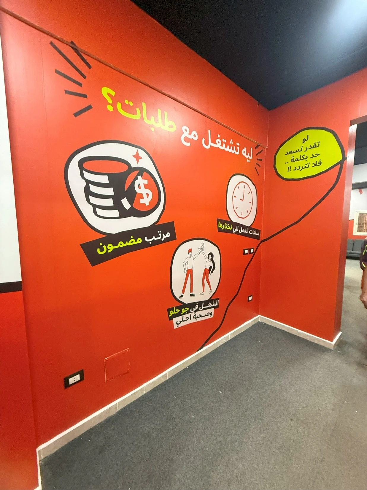 Talabat Rider Center project photo 18